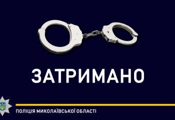 Пограбували чоловіка та влаштували відпочинок за його кошти – миколаївські поліцейські оперативно розшукали трійцю зловмисників » Новини Миколаїва