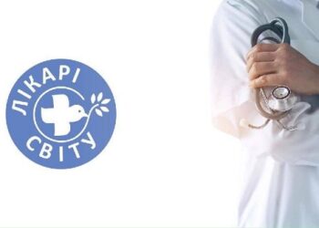 Спеціалісти МdM “Лікарі світу” проведуть консультації у Макарівській громаді