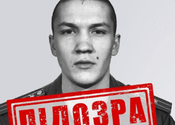 Співробітника спецслужб Росії запідозрили у підготовці теракту в метро Києва