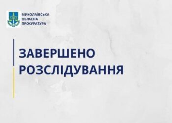Судитимуть двох братів з Херсонської області, які смертельно побили миколаївця » Новини Миколаїва