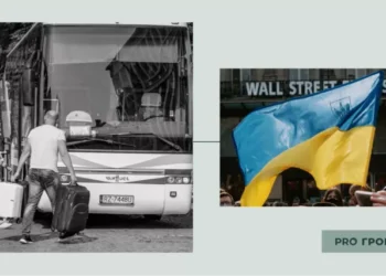 Таємничий план? Як влада хоче повернути українців з-за кордону | Економіка