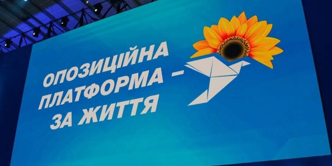 У Білоцерківській райраді триває зачистка депутатів від проросійської партії ОПЗЖ
