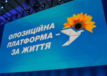 У Білоцерківській райраді триває зачистка депутатів від проросійської партії ОПЗЖ