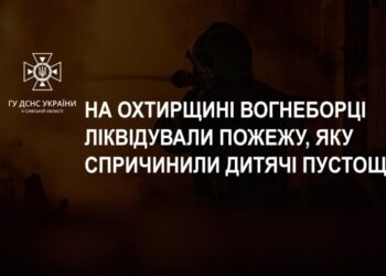 У Боромлі пустощі хлопчика з вогнем призвели до пожежі – Суми та область