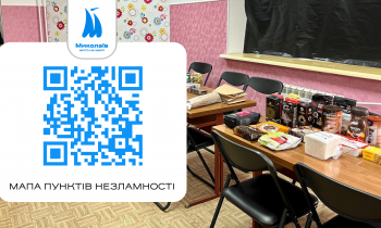 У Миколаєві розгорнули 27 пунктів незламності » Новини Миколаїва