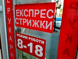 У Сумах чоловік розгромив перукарню – Суми та область