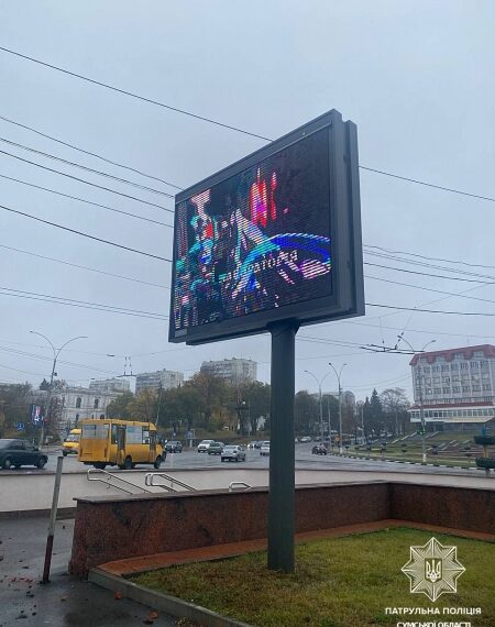 У Сумах чоловік жбурляв каміння у відеоборд – Суми та область