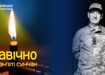 У Сумах поховають захисника Сергія Миропольського – Суми та область