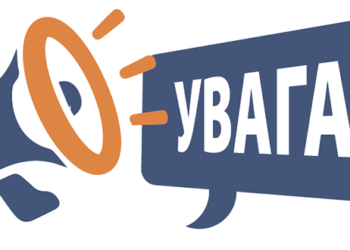 У вихідні дорожні служби виконуватимуть ремонт покриття на Варварівському мосту » Новини Миколаїва