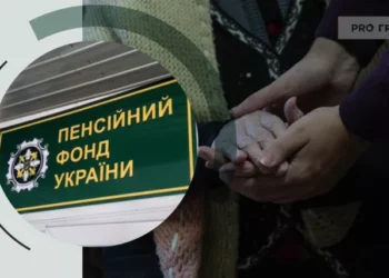 Важливо знати кожному пенсіонеру: як не залишитися без виплат через свою необачність | Економіка
