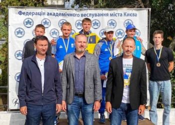 Веслувальники з Дніпровщини отримали 7 медалей