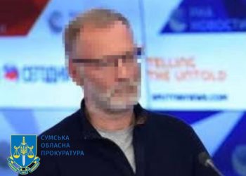 Відомий російський політик, який закликав перетворити Сумщину в «мертву зону», підозрюється в посяганні на територіальну цілісність України – Суми та область