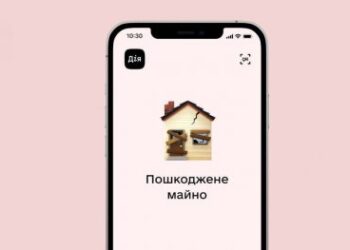 1048 жителів Cумщини вже отримали компенсацію за пошкоджене внаслідок бойових дій житло – Суми та область