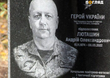 У Макарівській громаді відкрили пам’ятний знак в честь полеглого Героя України Андрія Люташина, фото – Київщіна