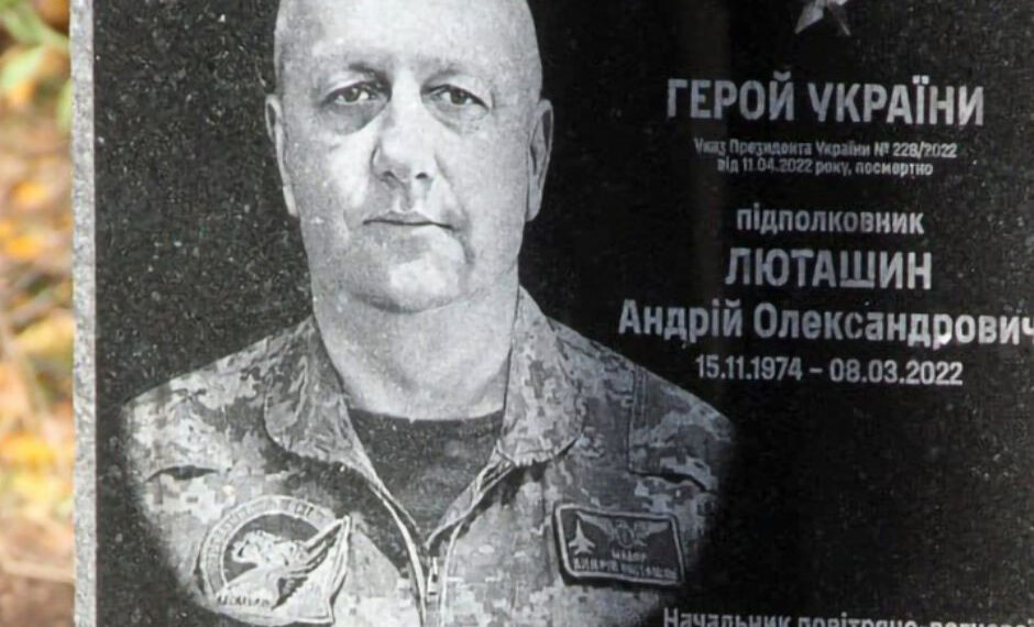 У Макарівській громаді відкрили пам’ятний знак в честь полеглого Героя України Андрія Люташина, фото – Київщіна