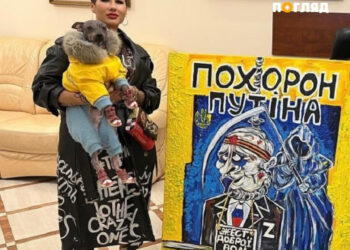 Картину художниці з Вишгородщини “Похорон путіна” продали за 10 тис. доларів, фото – Київщіна