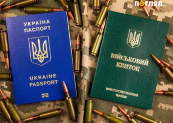 Допомагали ухилянтам виїхати з країни: на Київщині затримали учасників злочинної організації, фото – Київщіна