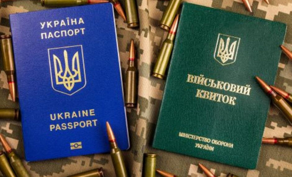 Допомагали ухилянтам виїхати з країни: на Київщині затримали учасників злочинної організації, фото – Київщіна