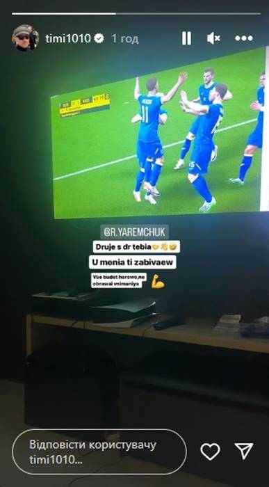 Роман Яремчук