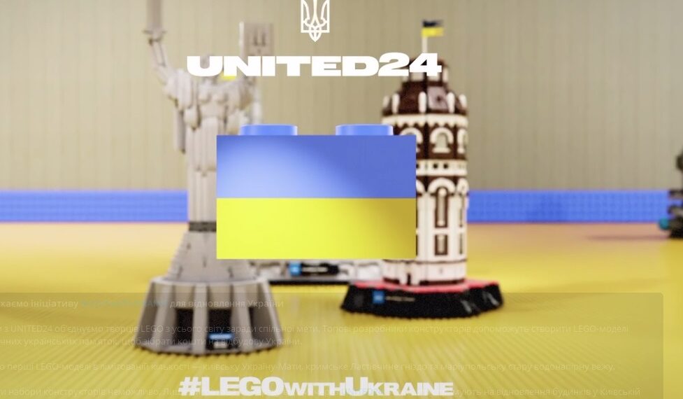Команда Мінцифри запускає ініціативу LEGOwithUKRAINE для відбудови Київщини