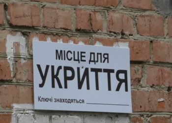 “Лише 24,7 % сумчан мають захист”: начальник Сумської ОВА про захисні споруди – Суми та область