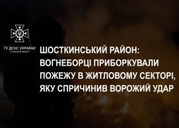 На Сумщині через ворожий удар сталася пожежа в житловому секторі – Суми та область