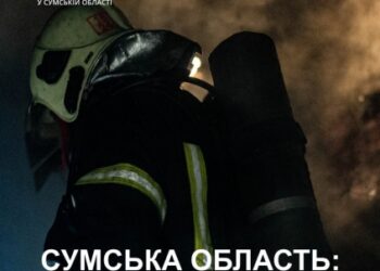 На Сумщині за тиждень сталося 42 небезпечні подїі – Суми та область