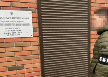 Народний депутат України організував схему для вивезення ухилянтів – СБУ