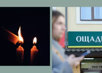 НБУ готується до блекауту? Як працюватимуть банки у випадку тривалих відключень світла | Економіка