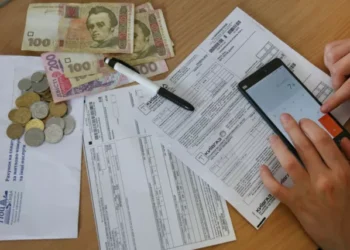 Нові тарифи та соціальні виплати: до чого готуватись українцям в листопаді | Економіка