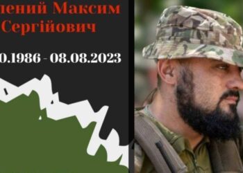 Петиція за присвоєння звання Героя України посмертно Максиму Зеленому