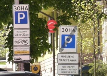 Порушення правил паркування у Дніпрі