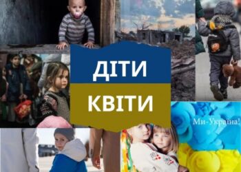 У Шостці волонтери збирають іграшки та солодощі дітям переселенців до новорічних свят – Суми та область