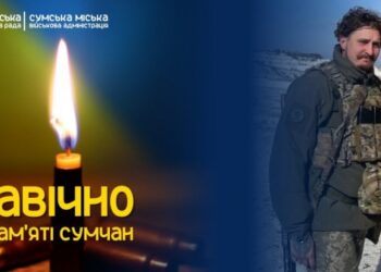 У Сумах поховають захисника Олександра Ніколаєнка – Суми та область