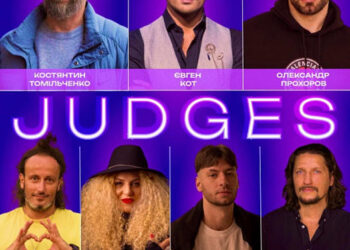 У Сумах пройде масштабне шоу талантів – Суми та область