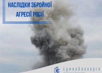 В обленерго прокоментували ситуацію зі знеструмленням у Середино-Буді – Суми та область
