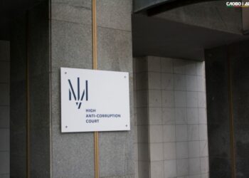 Зловживання Держгеокадастру: ВАКС залишив заарештованою землю на Сумщині – Суми та область