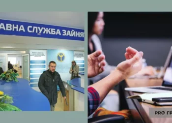 Знайти роботу буде складно? До чого варто готуватися українцям | Економіка