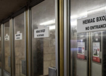 Киянам компенсують поїздки через закриті станції синьої гілки метро | Київщіна