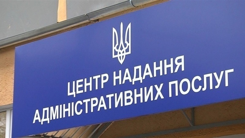 Компенсації за тимчасове розміщення ВПО: з чим запоріжці звертаються до ЦНАПів |