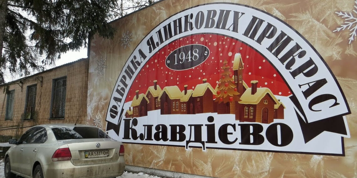 Фабрика ялинкових прикрас на Київщині виготовляє новорічні іграшки на військову тематику, фото – Київщіна