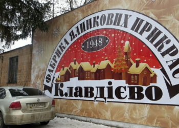 Фабрика ялинкових прикрас на Київщині виготовляє новорічні іграшки на військову тематику, фото – Київщіна