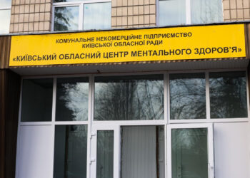 У Ворзелі відновили знищене росіянами відділення медико-психологічної реабілітації, фото – Київщіна