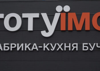 Перша у своєму роді в Україні: у Бучі завершено будівництво фабрики-кухні, фото – Київщіна