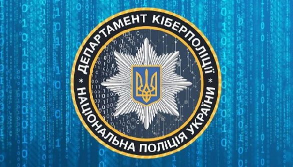 Гроші за «лайки» – кіберполіція застерігає запоріжців від онлайн-шахраїв |