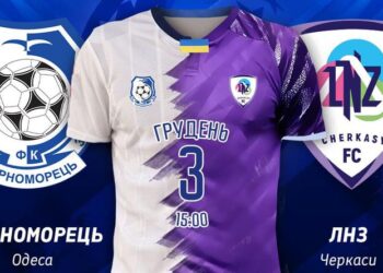 Чорноморець – ЛНЗ: де дивитися онлайн матч 16-го туру УПЛ | Футбол