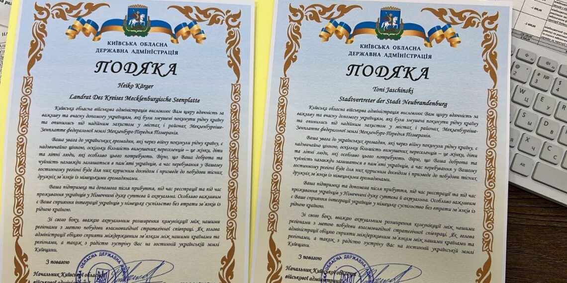 Голова Київської ОВА Руслан Кравченко налагоджує зв’язки з Німеччиною