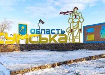 На Сумщині минулої ночі обстрілів не було – Суми та область