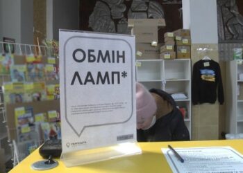 Пенсіонери Сумщини зможуть обміняти LED-лампи у сільських відділеннях Укрпошти – Суми та область
