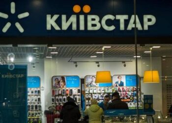 СБУ прокоментувала слідчі дії в офісі “Київстару”